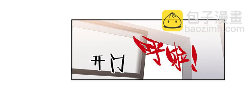 28.采访（下）-第28话