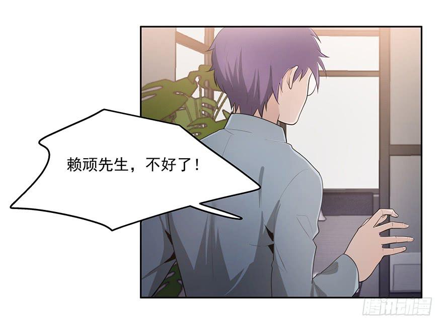 28.采访（下）-第28话
