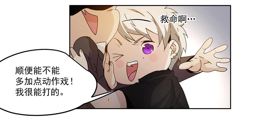 30.试戏-第30话