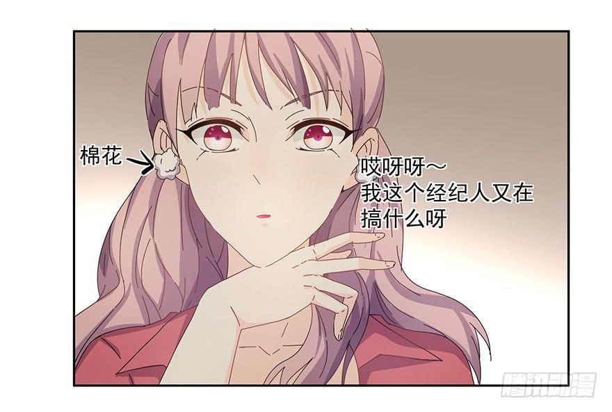30.试戏-第30话