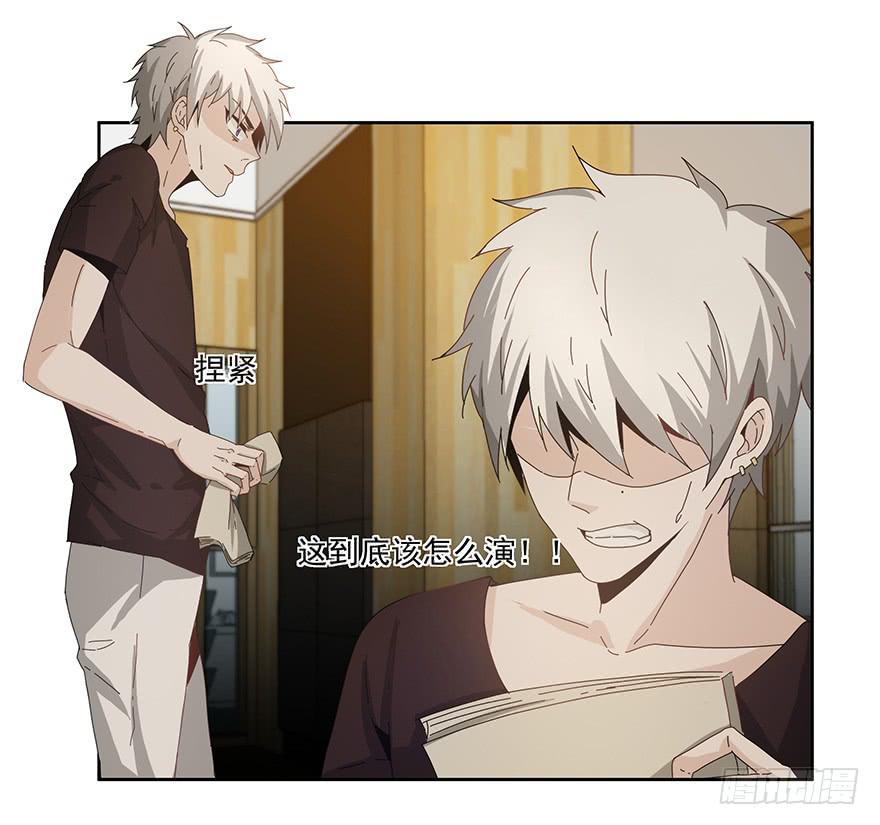 30.试戏-第30话