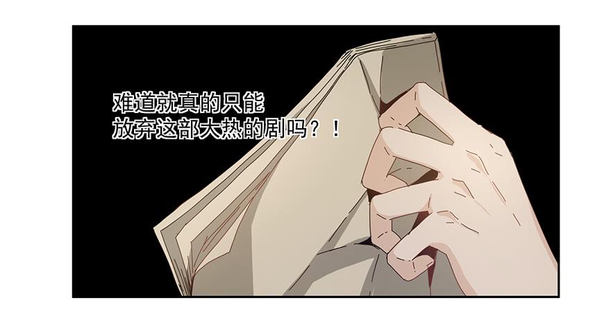 30.试戏-第30话