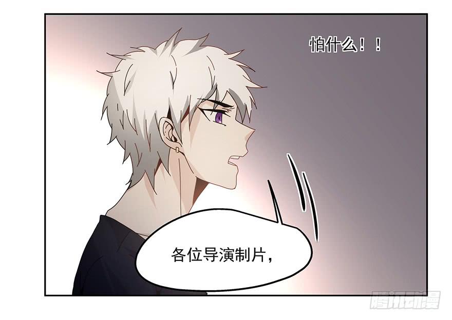 30.试戏-第30话