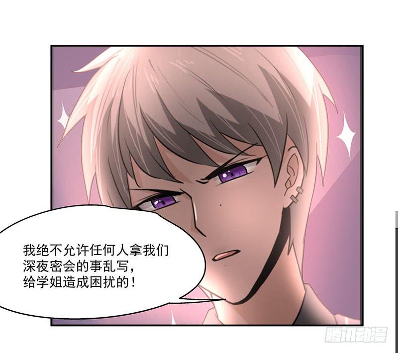 04.身手不凡-第4话