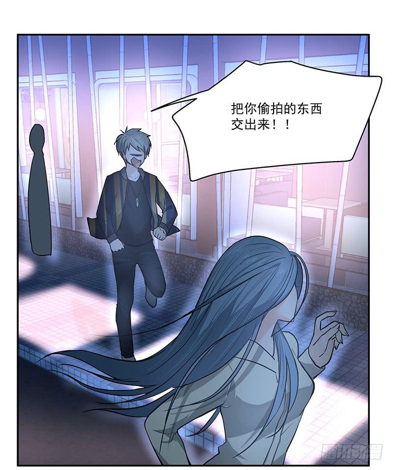 04.身手不凡-第4话