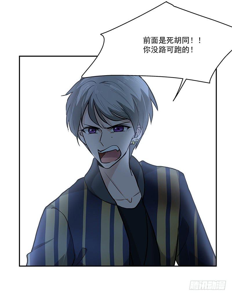 04.身手不凡-第4话