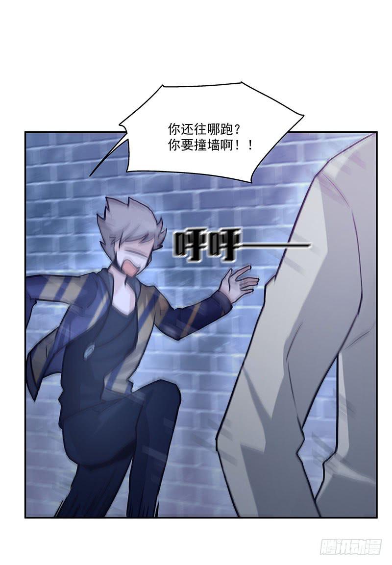 04.身手不凡-第4话