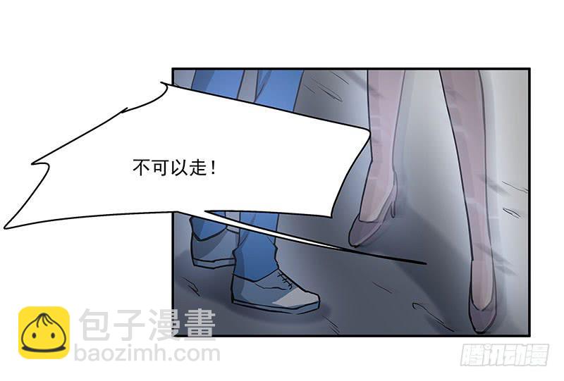 04.身手不凡-第4话