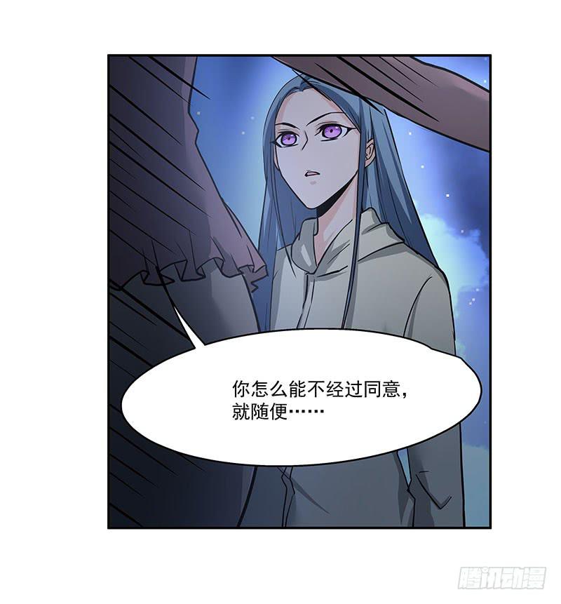 04.身手不凡-第4话
