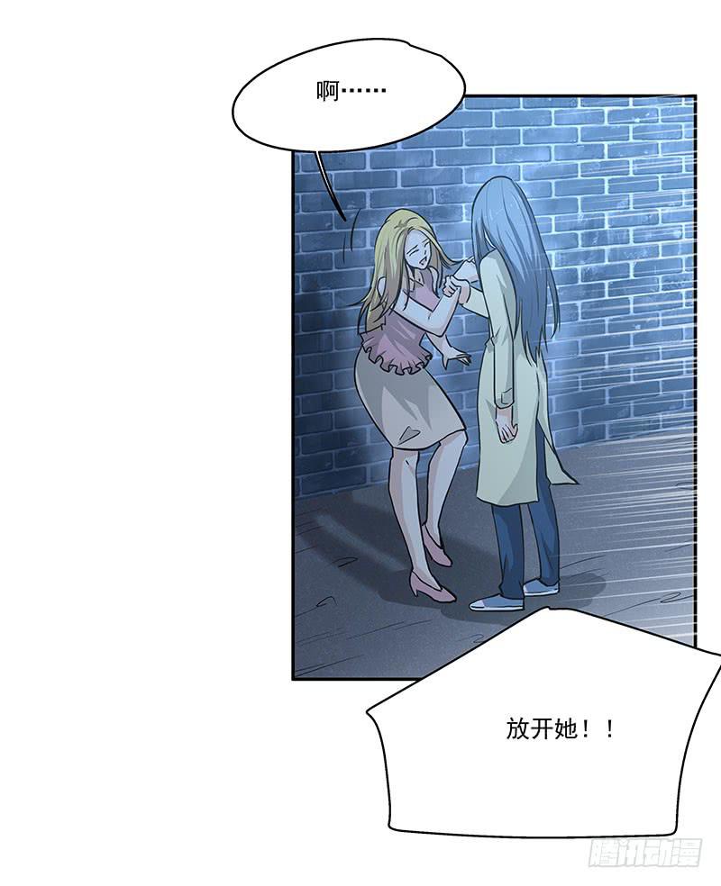 04.身手不凡-第4话
