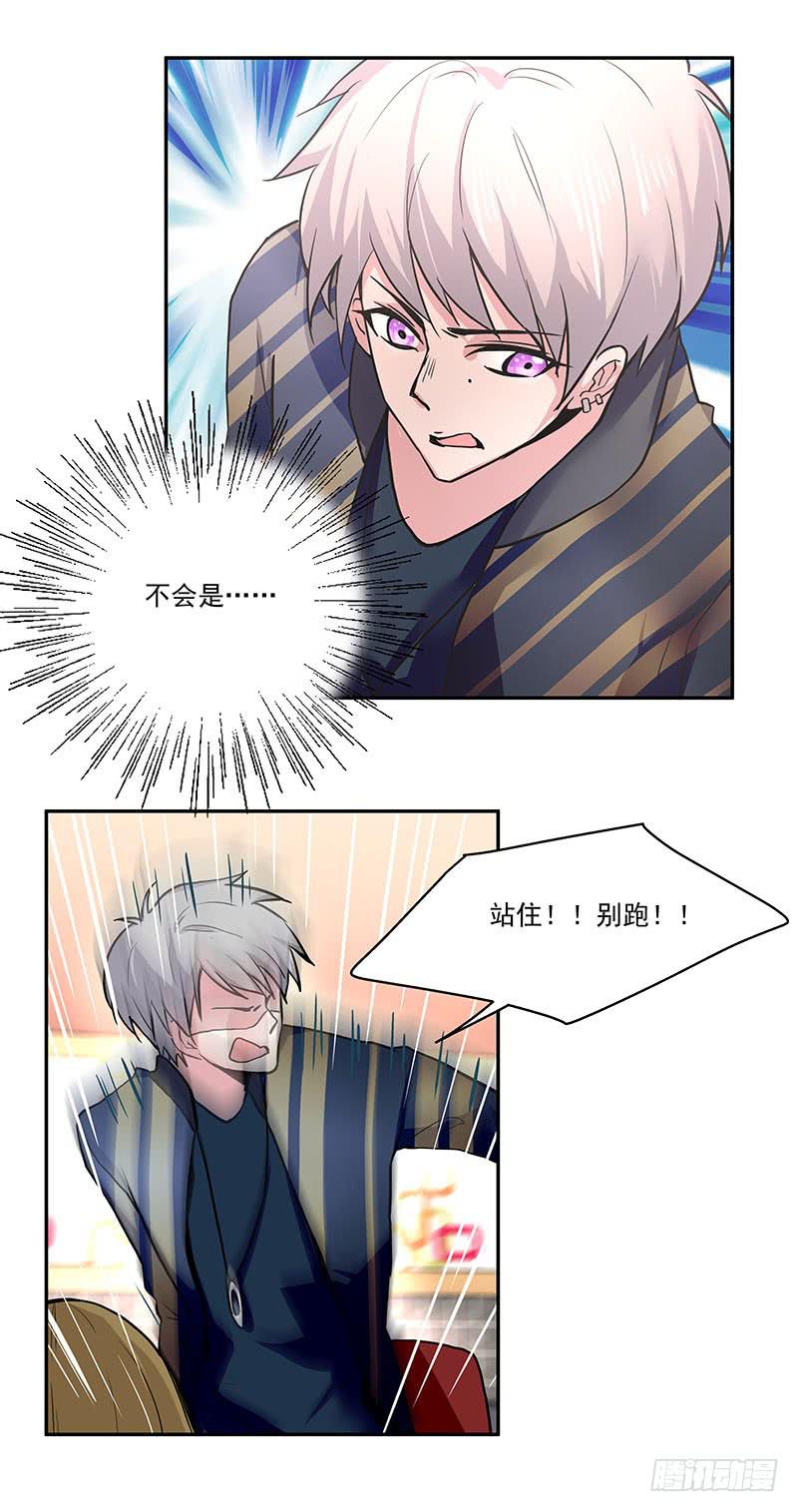 04.身手不凡-第4话