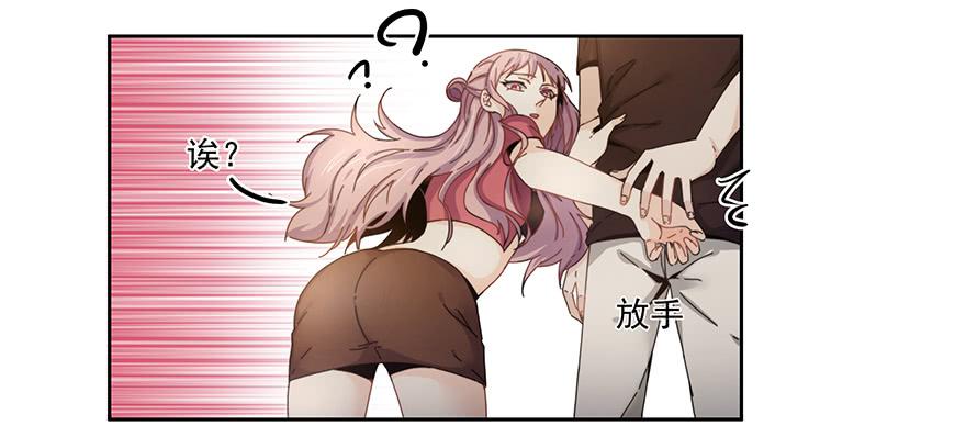 32.擅长放弃-第32话