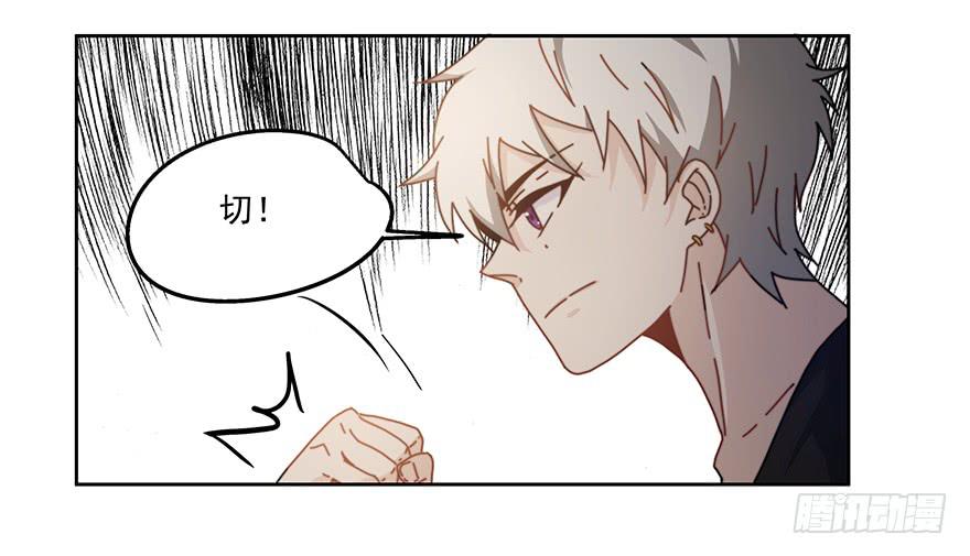 32.擅长放弃-第32话
