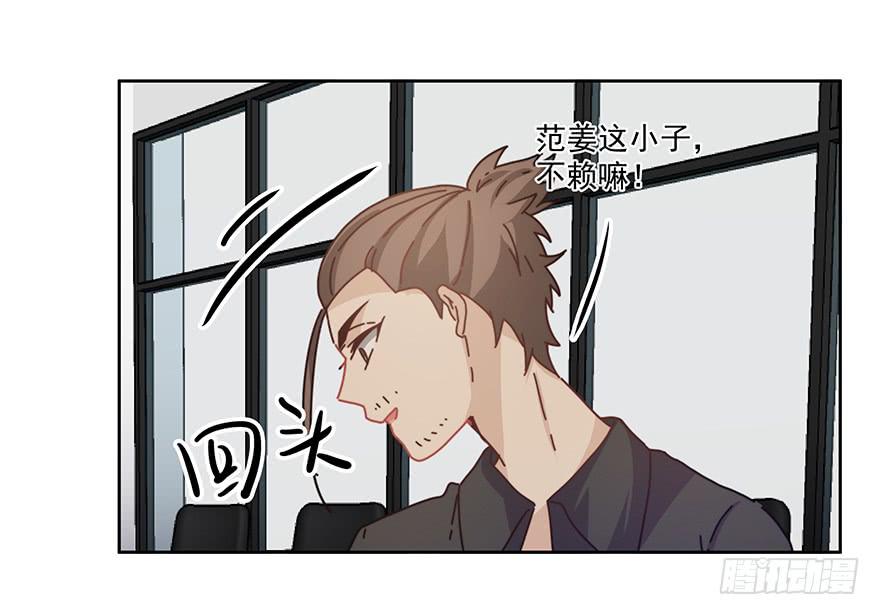 32.擅长放弃-第32话