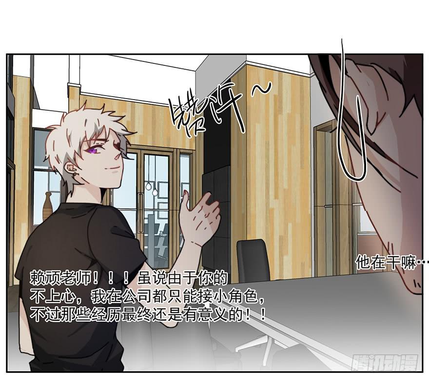 32.擅长放弃-第32话
