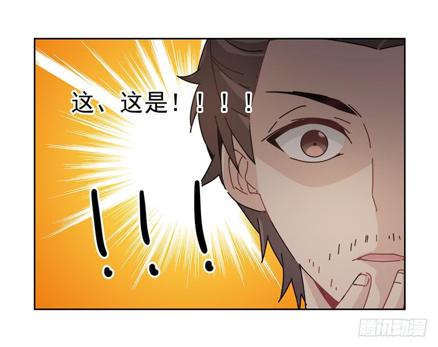 32.擅长放弃-第32话