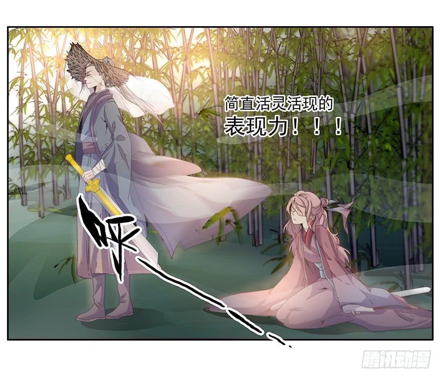 32.擅长放弃-第32话