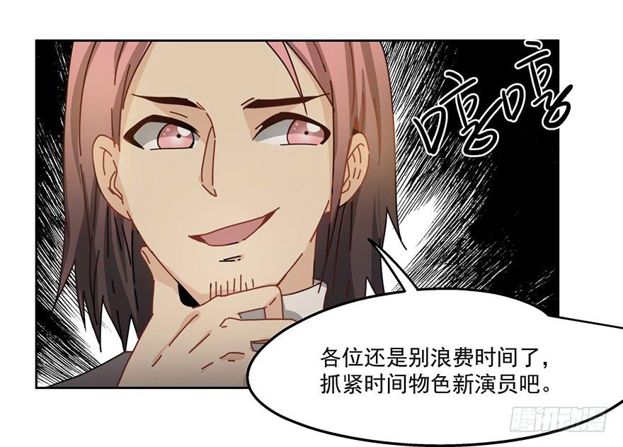 32.擅长放弃-第32话