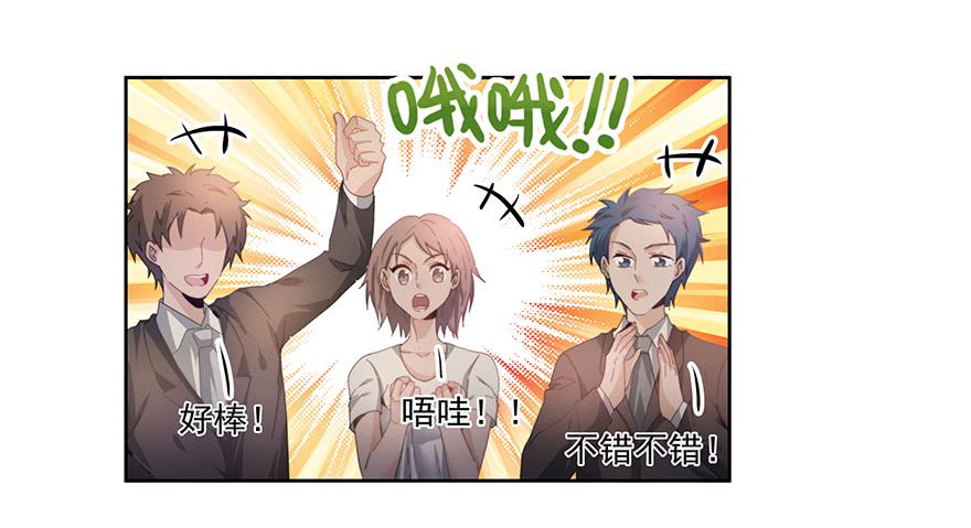 34.派对-第34话