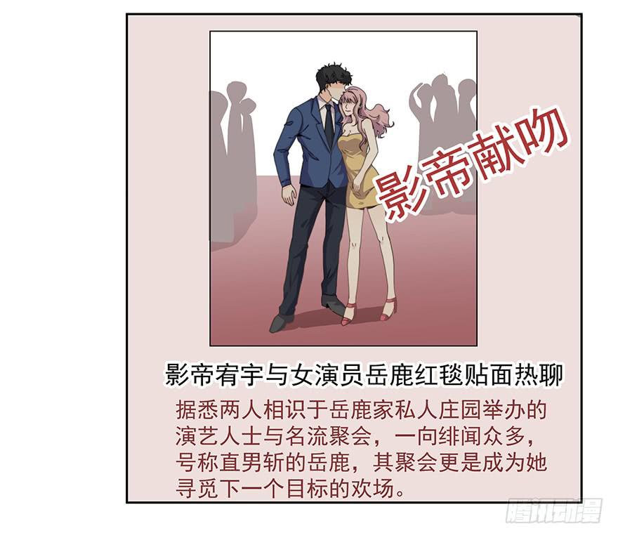 34.派对-第34话