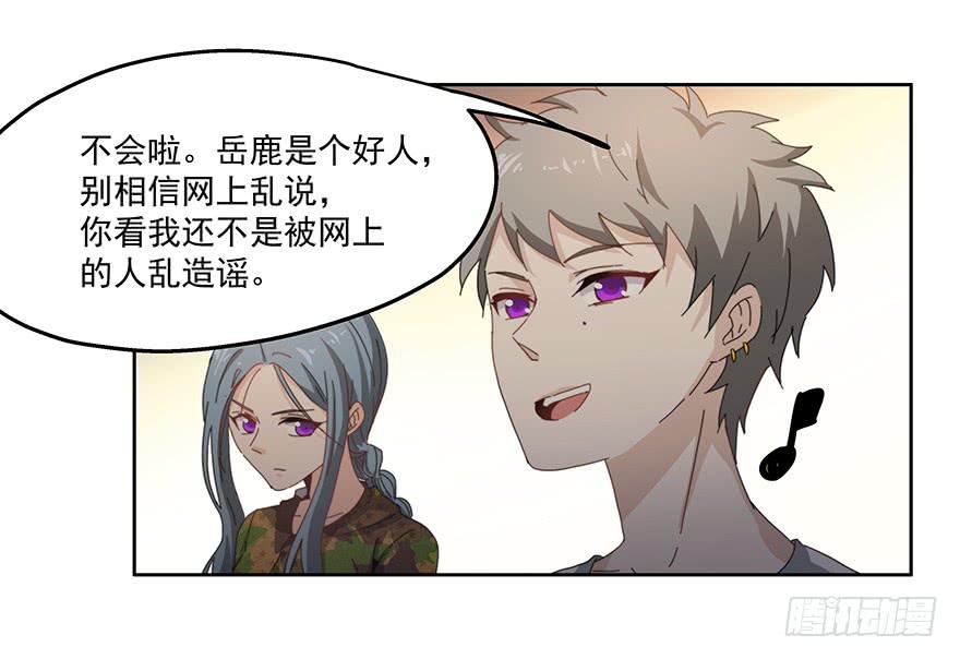 34.派对-第34话