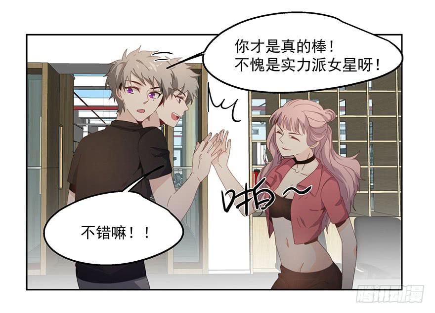 34.派对-第34话
