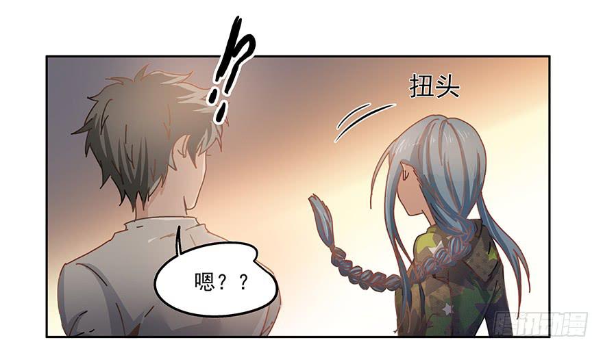 34.派对-第34话