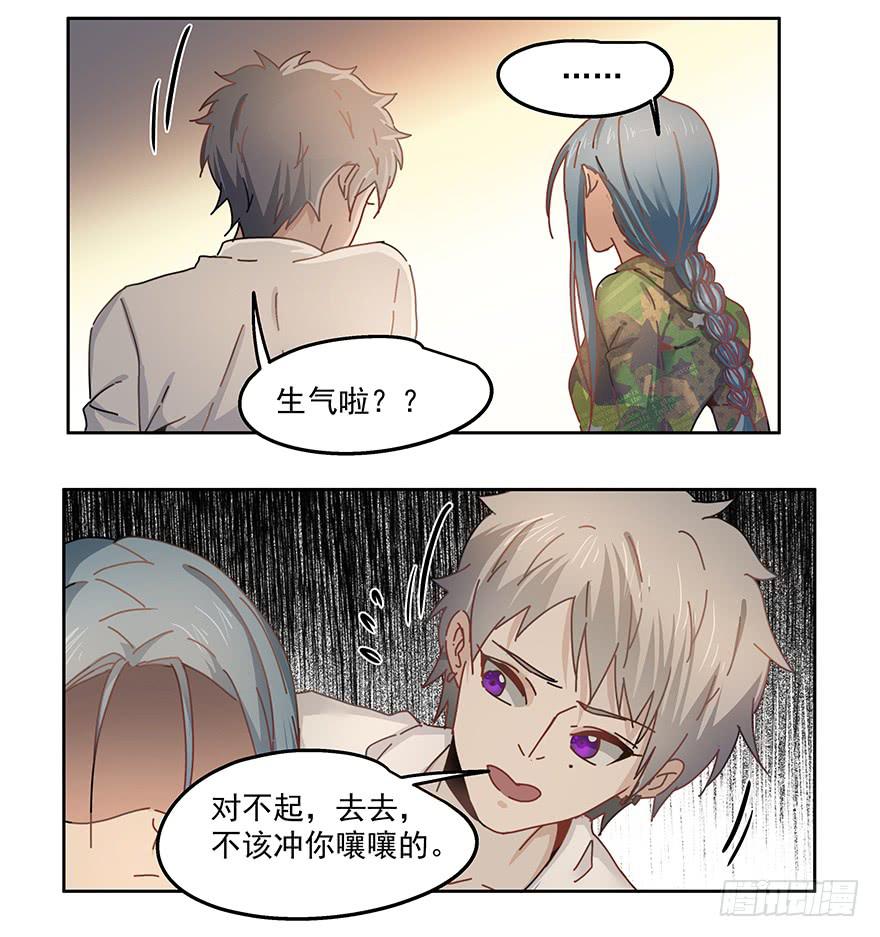 34.派对-第34话