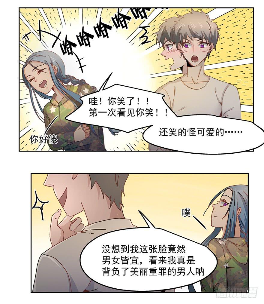 34.派对-第34话
