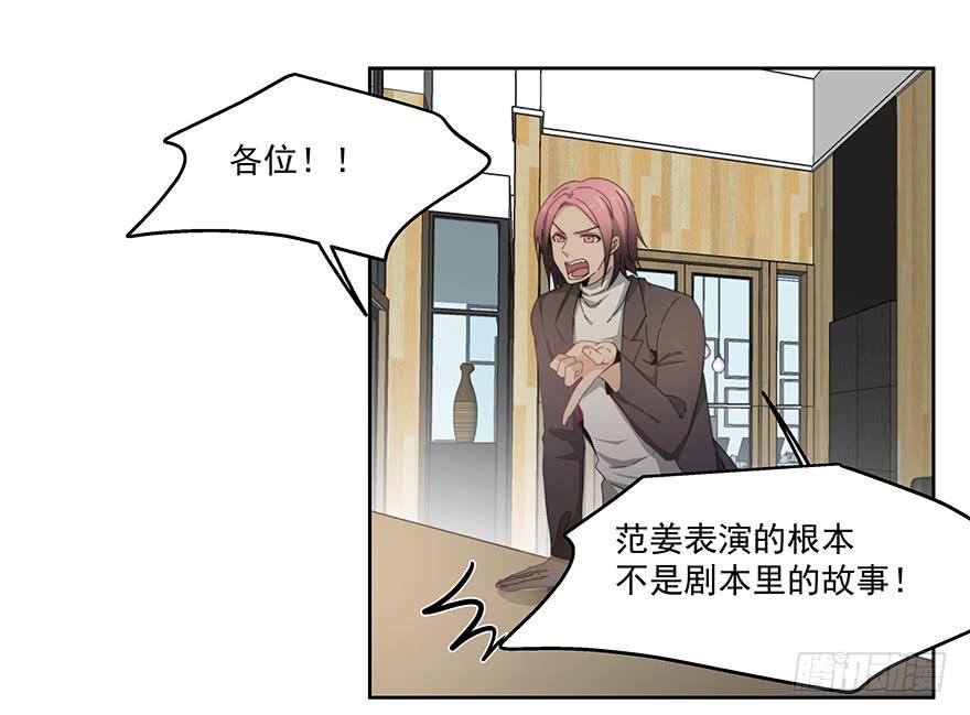 34.派对-第34话