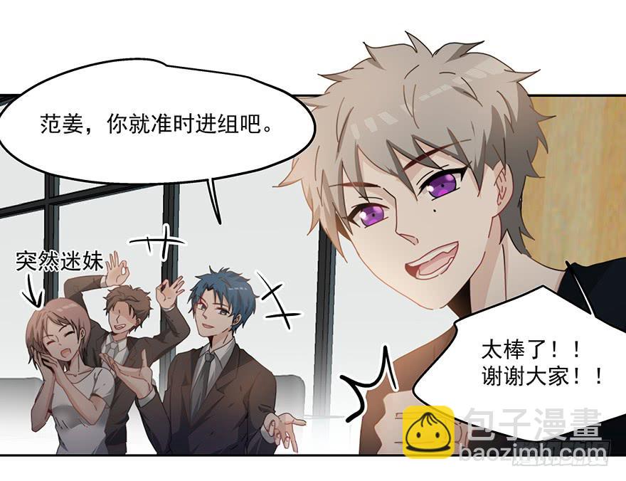 34.派对-第34话