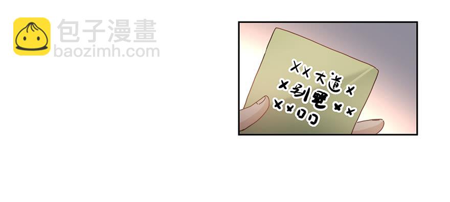 34.派对-第34话
