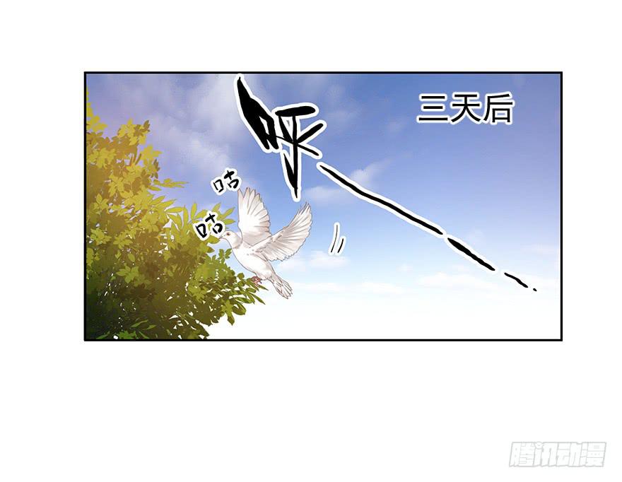 34.派对-第34话