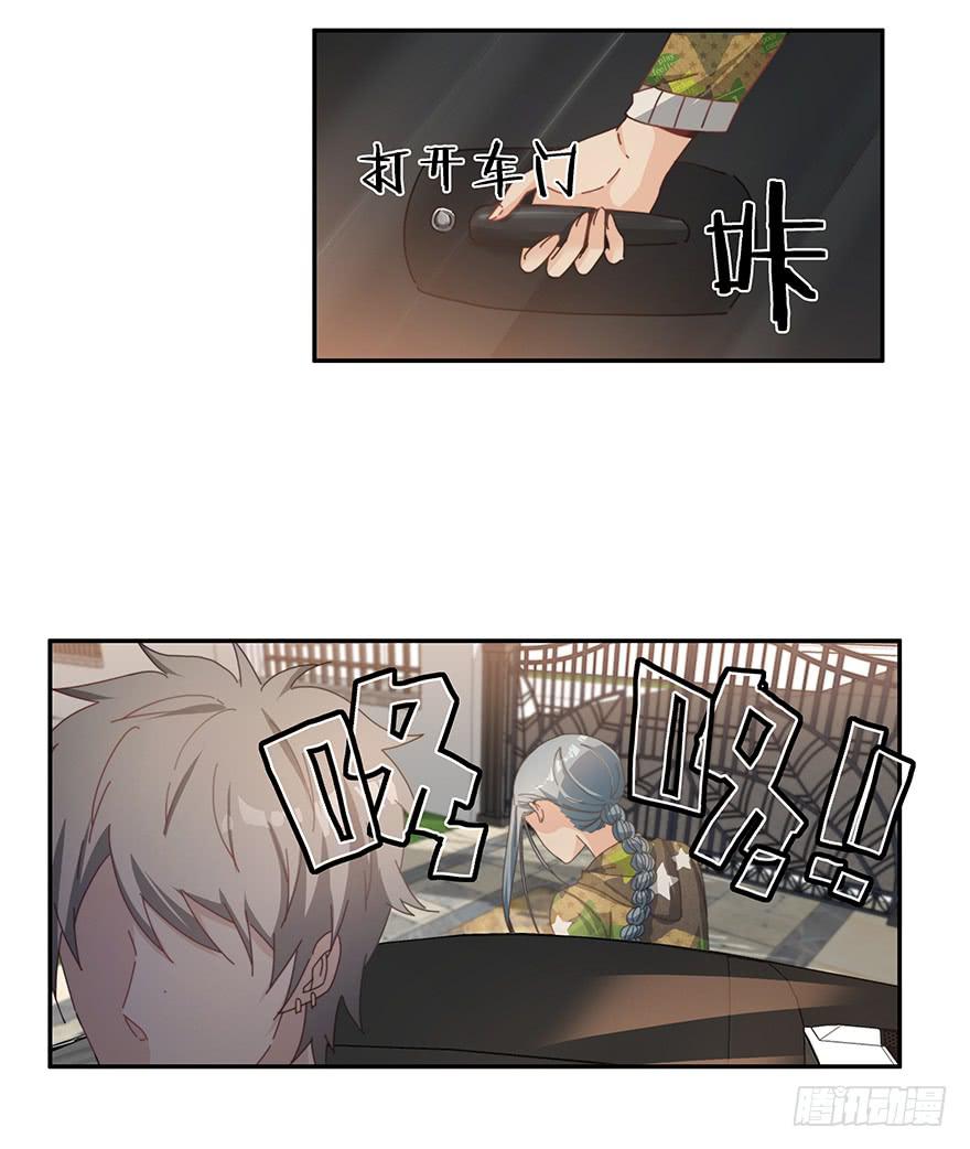 35.青彬-第36话