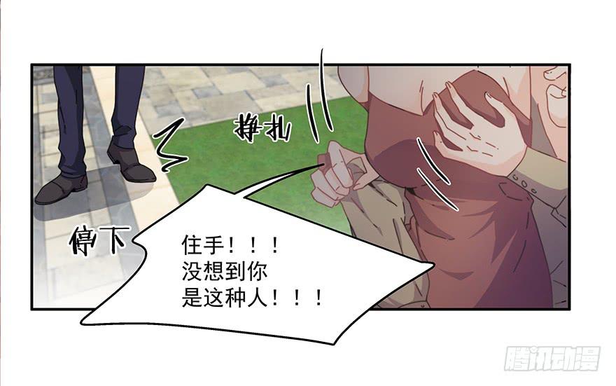 35.青彬-第36话