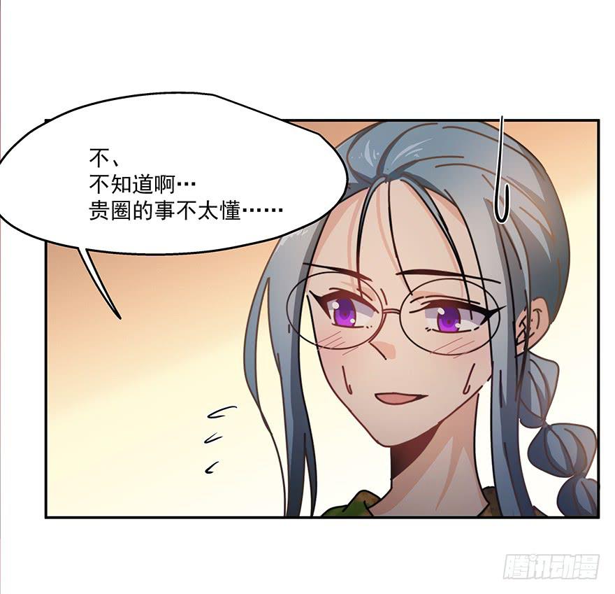 35.青彬-第36话