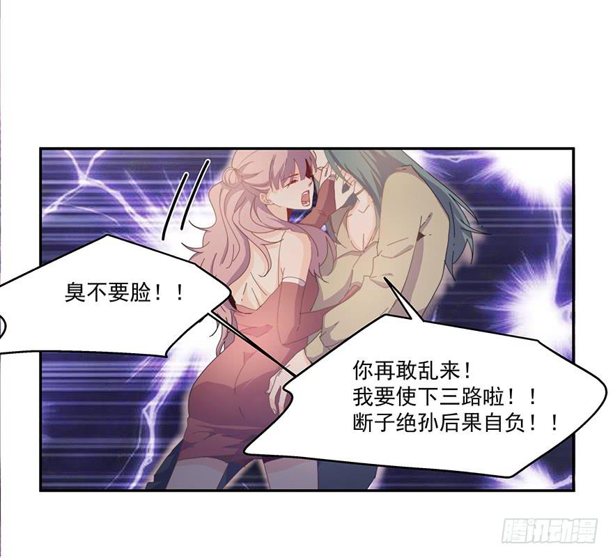 35.青彬-第36话
