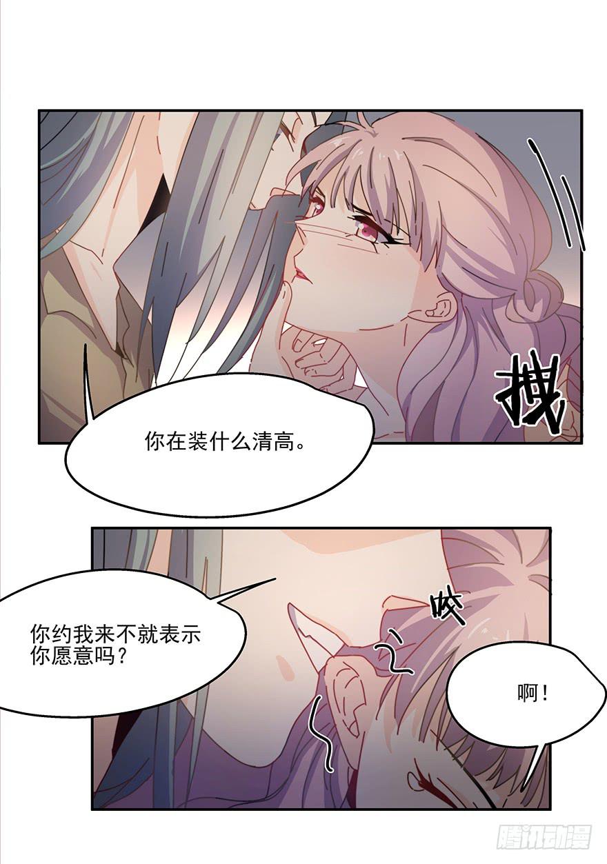 35.青彬-第36话