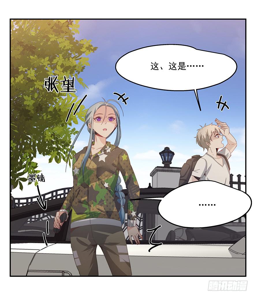 35.青彬-第36话
