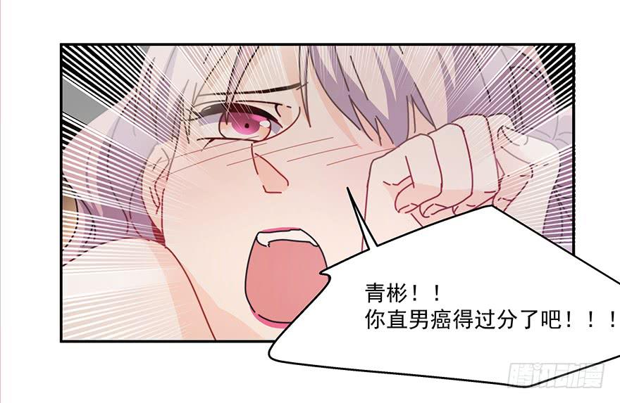 35.青彬-第36话