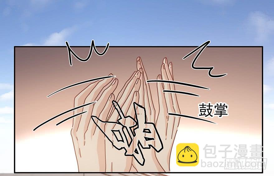 35.青彬-第36话