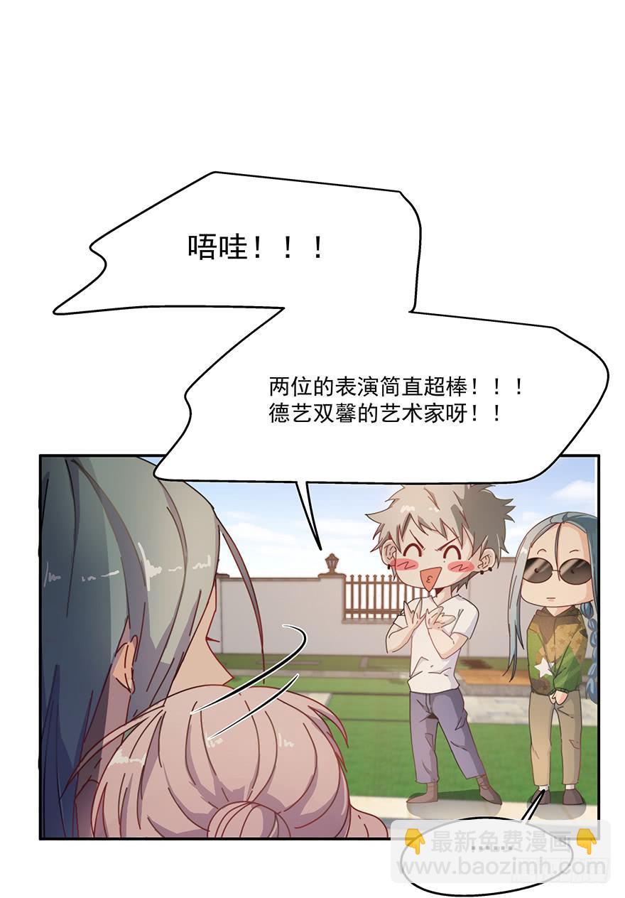 35.青彬-第36话