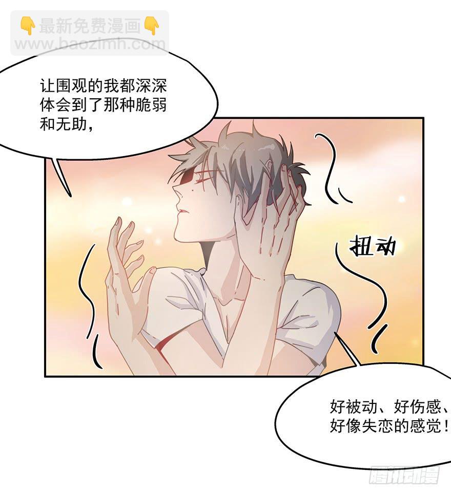 35.青彬-第36话