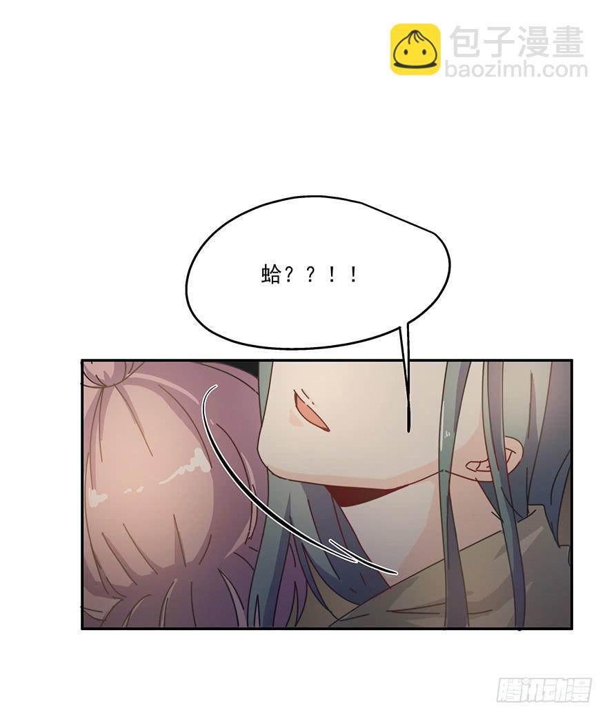 35.青彬-第36话