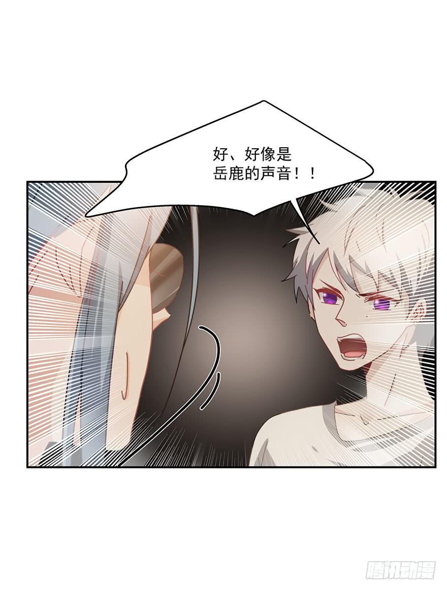35.青彬-第36话