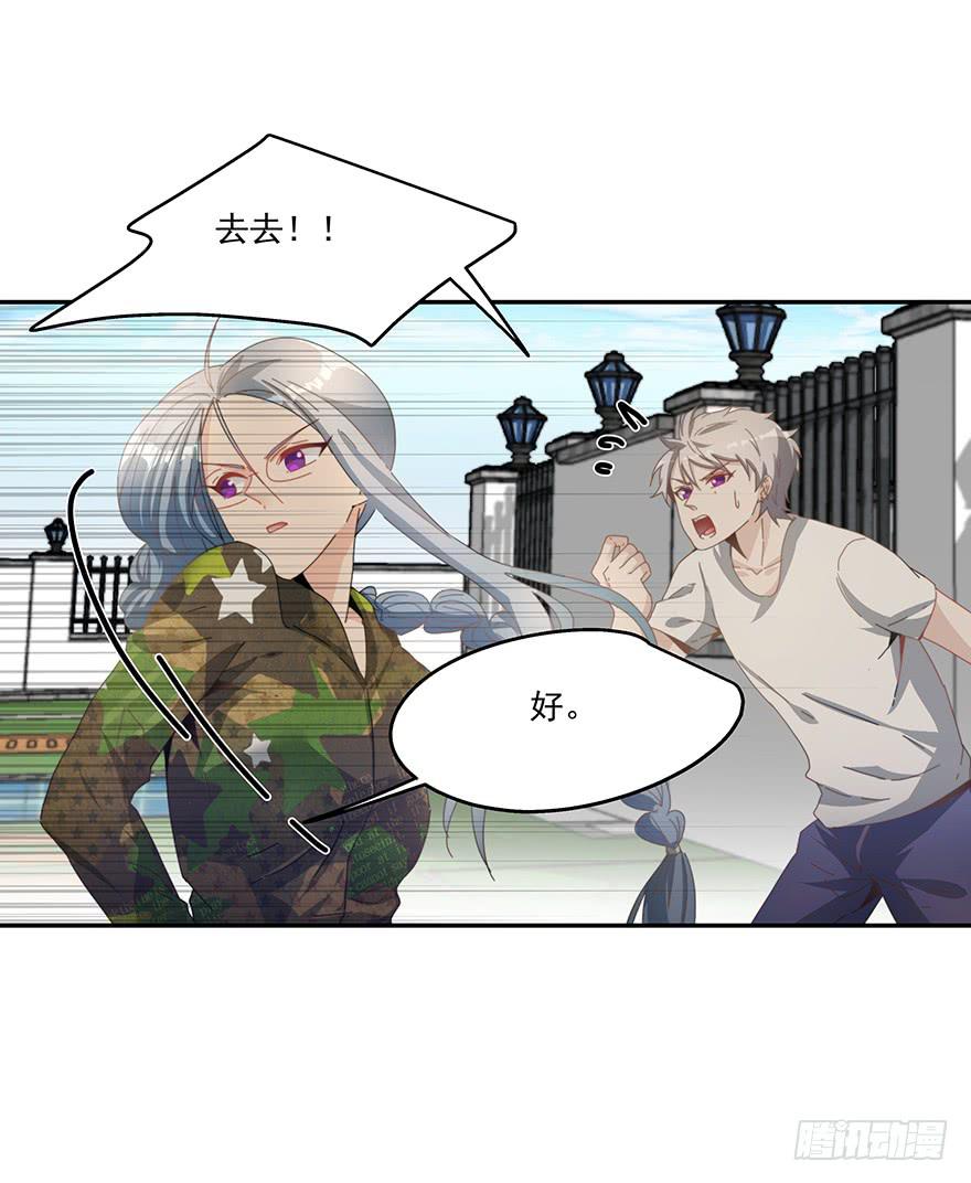 35.青彬-第36话