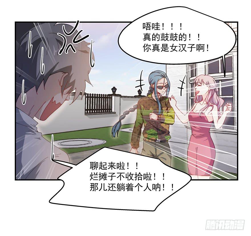 37.收拾-第38话