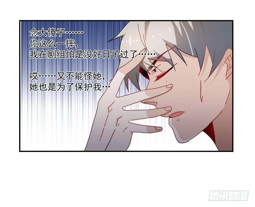 37.收拾-第38话