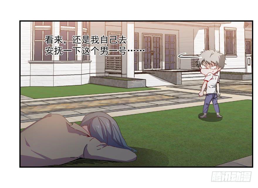 37.收拾-第38话