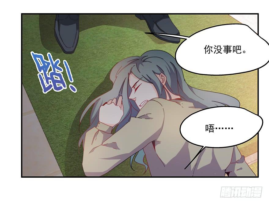 37.收拾-第38话